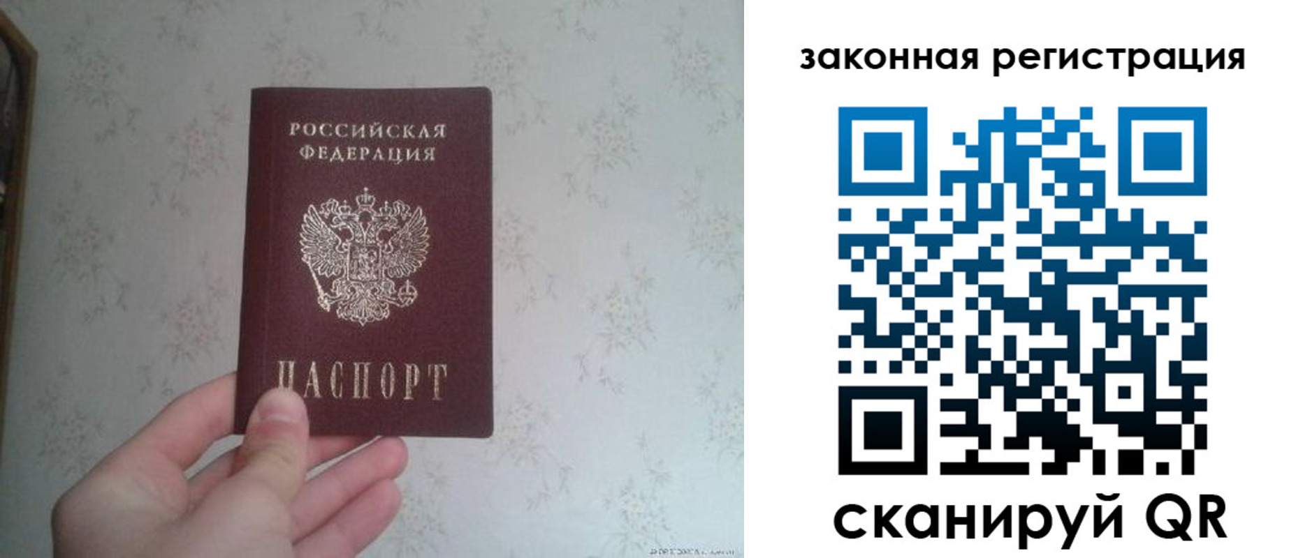 прописка для кредита в Кирсе