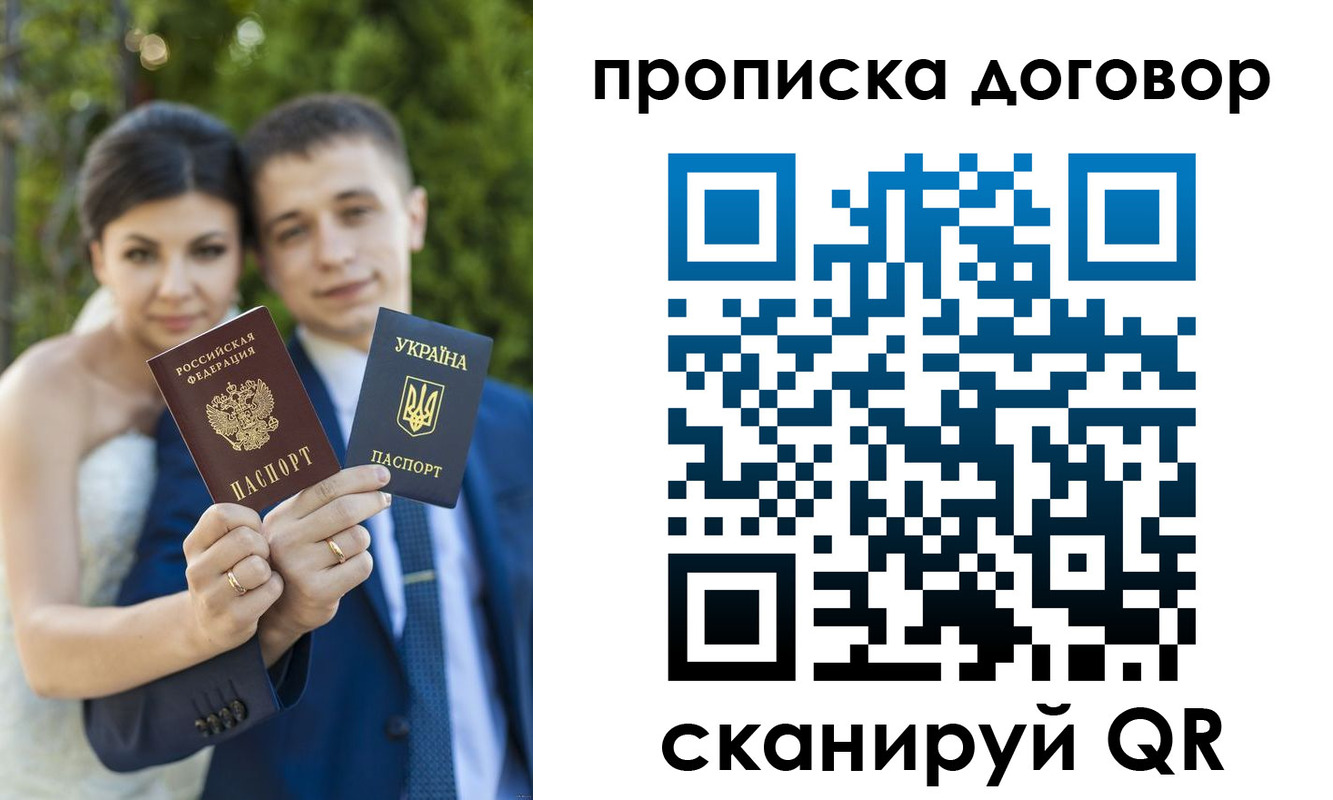 временная регистрация надежно в Кирсе