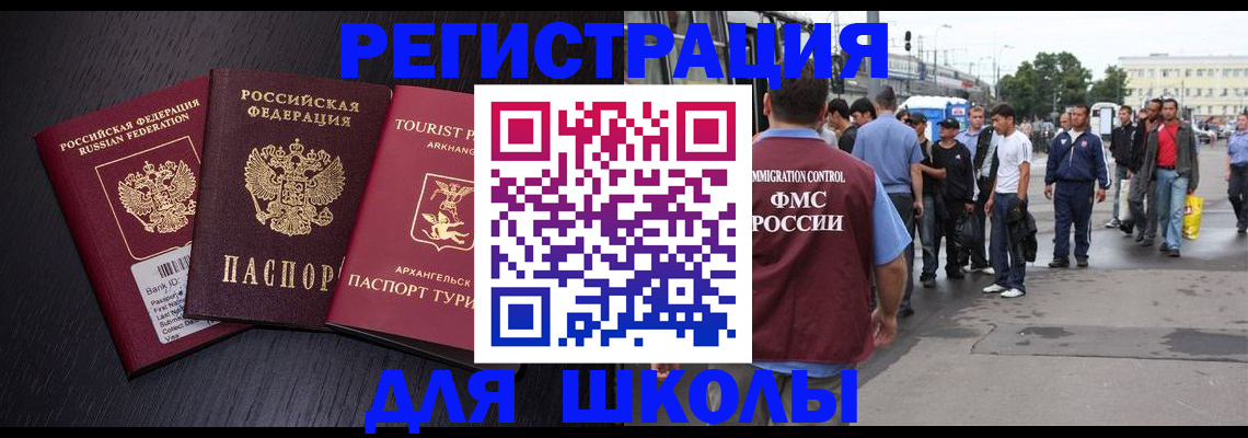 прописка для кредита в Кирсе